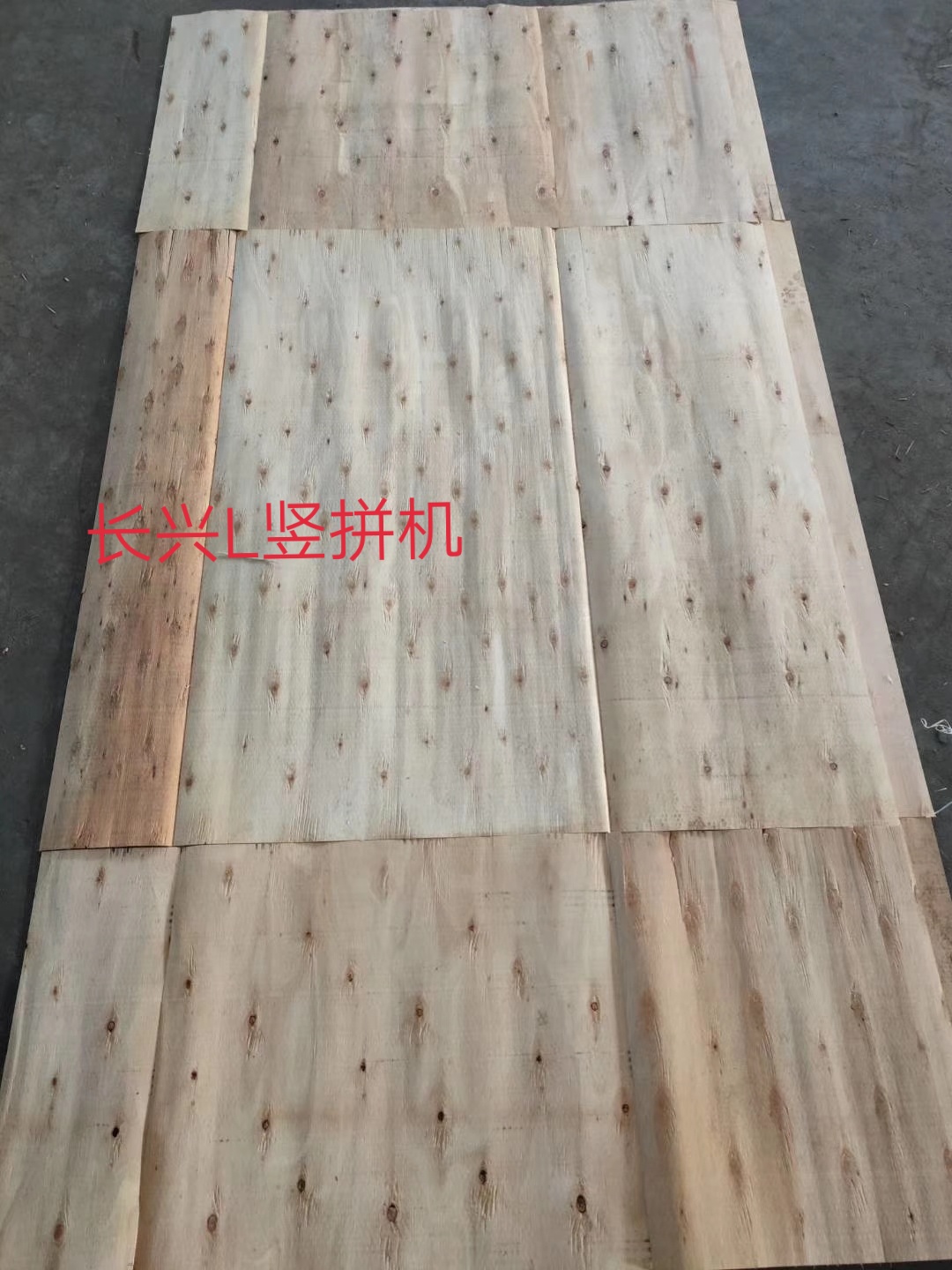 2020 China radom-length vertical finger jointing composer 